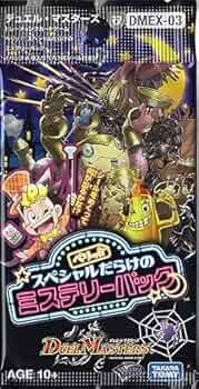 Amazon.co.jp: デュエマ DMEX-03 ペリッ!! スペシャルだらけの